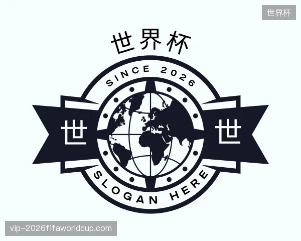 关于世界杯官方网站